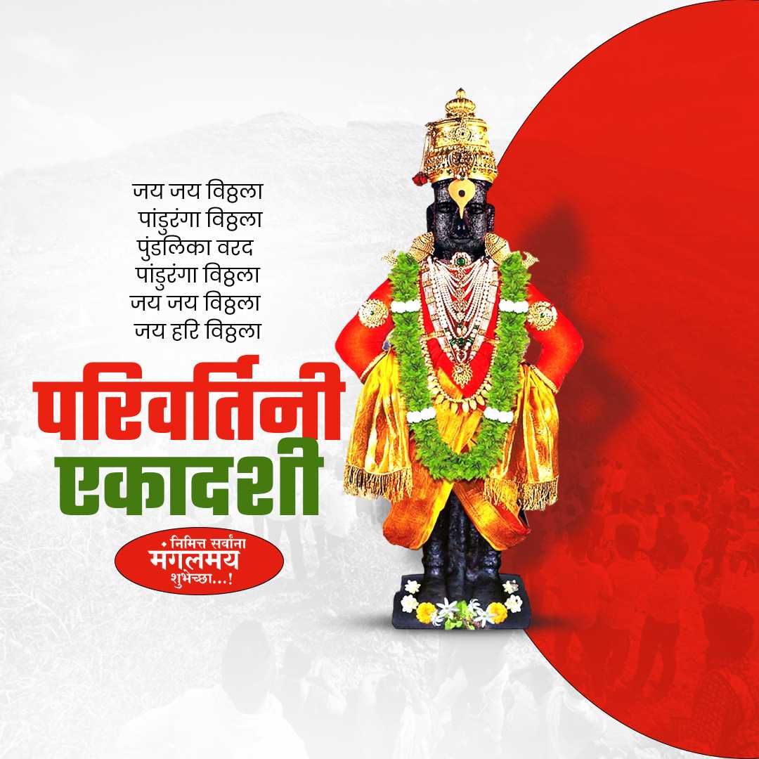 publicity poster