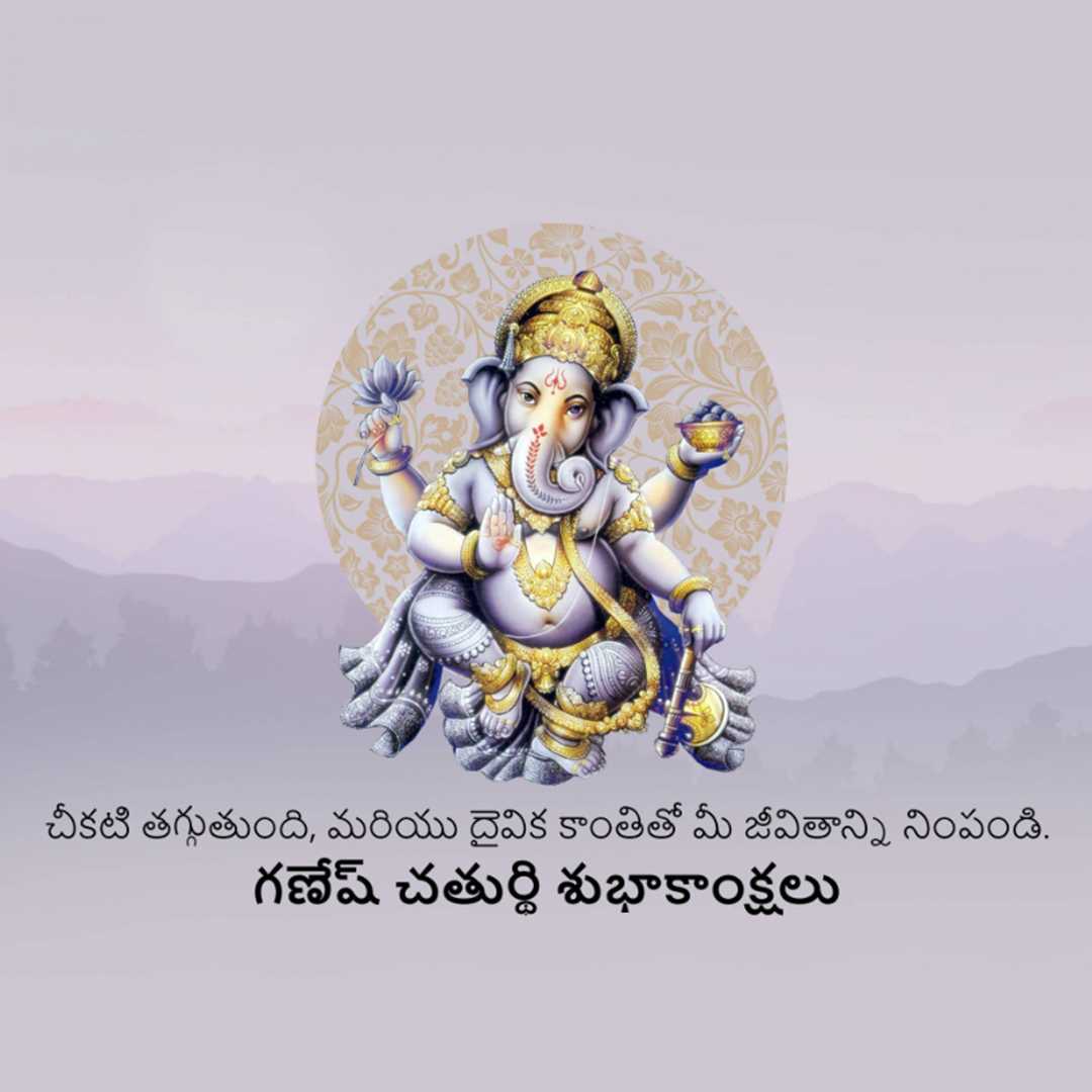 Good Morning
