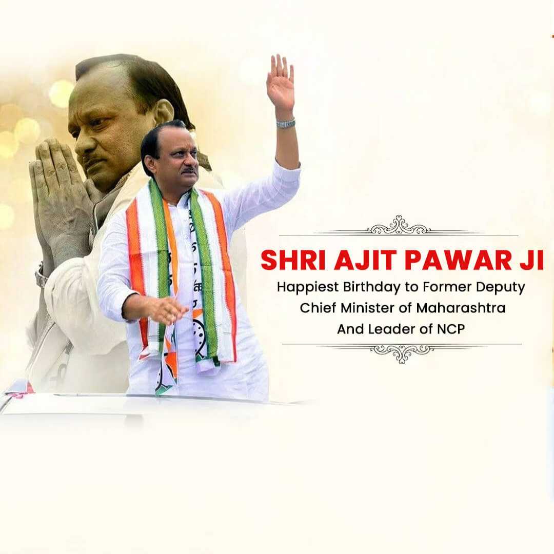 publicity poster