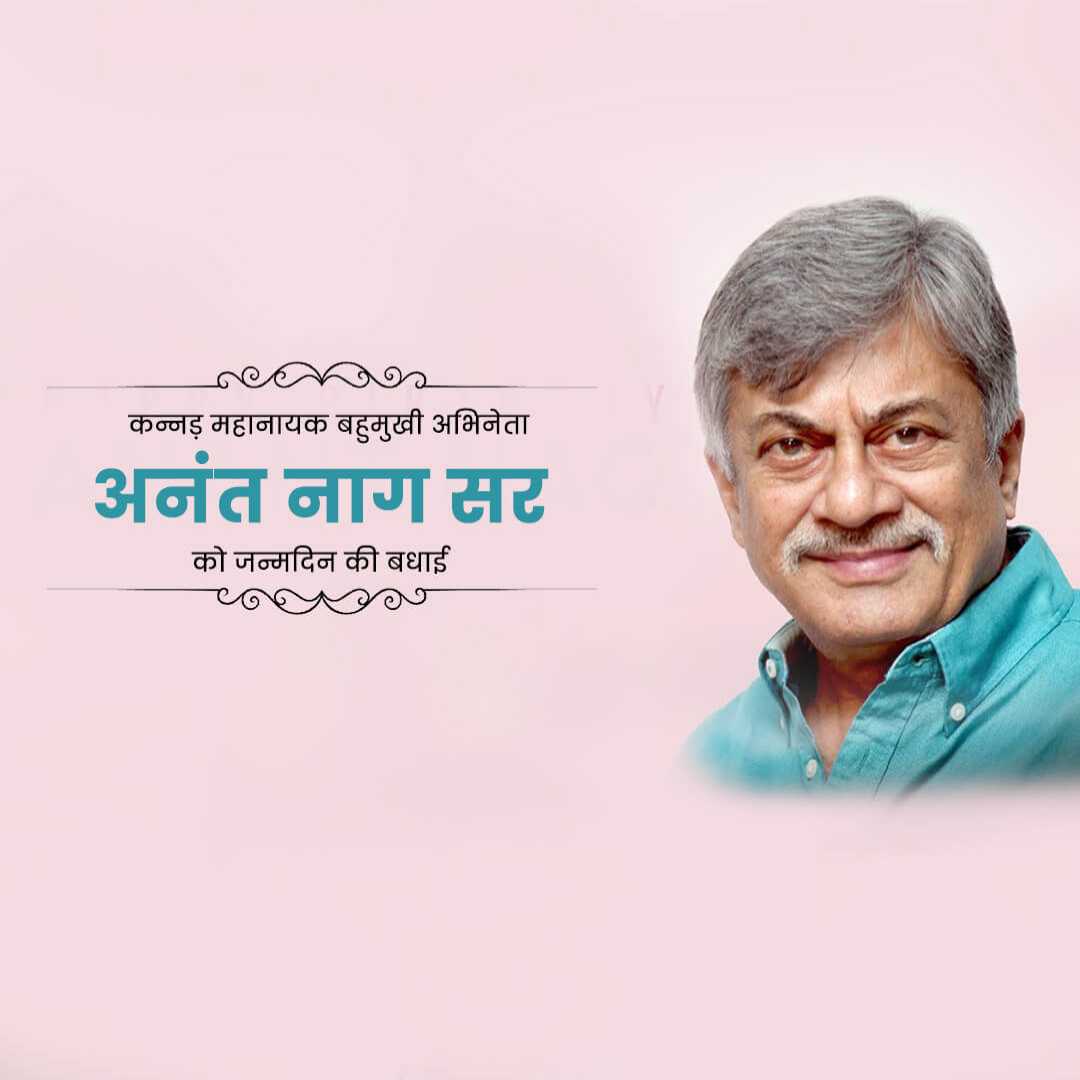 publicity poster