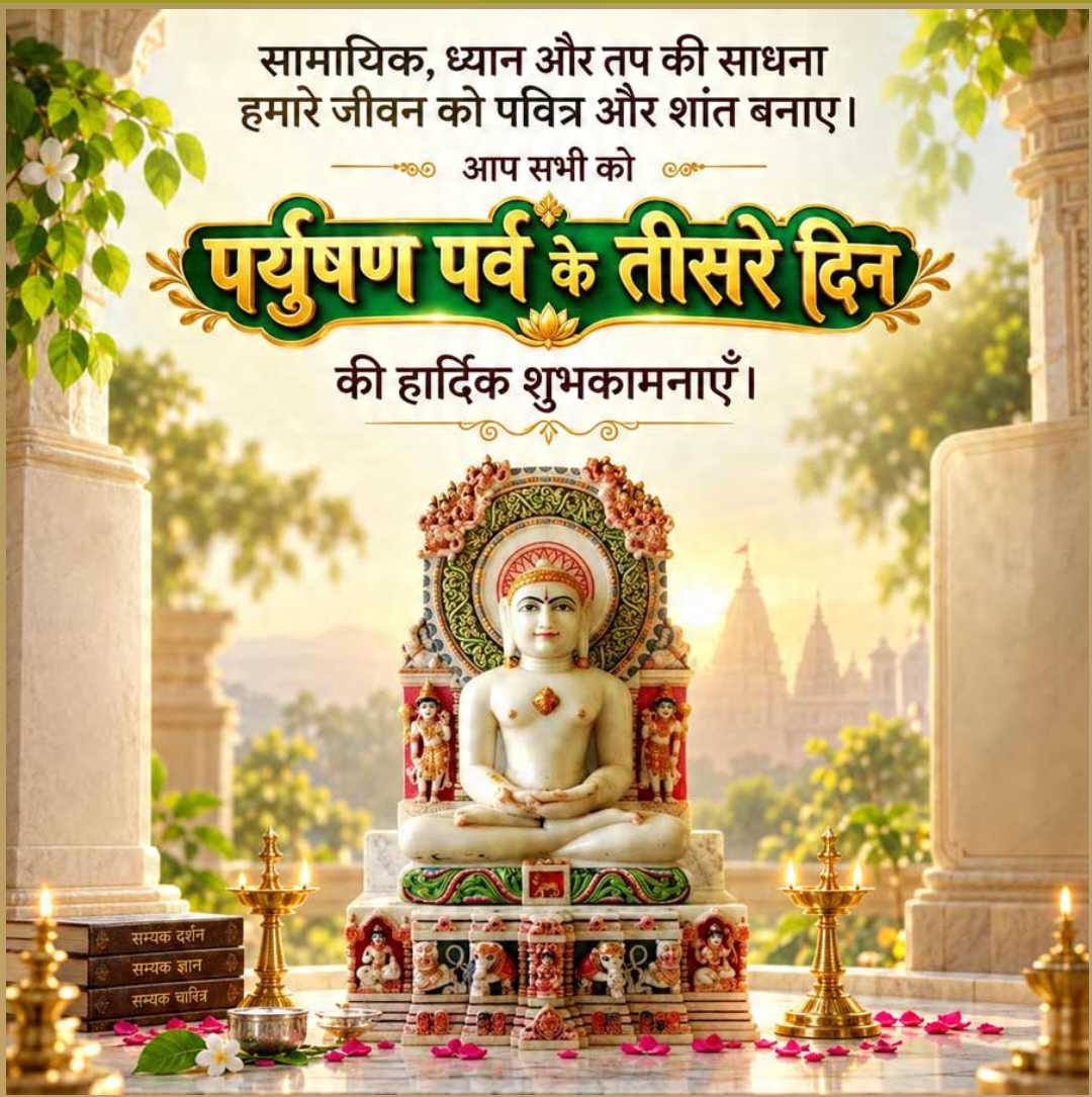 Good Morning