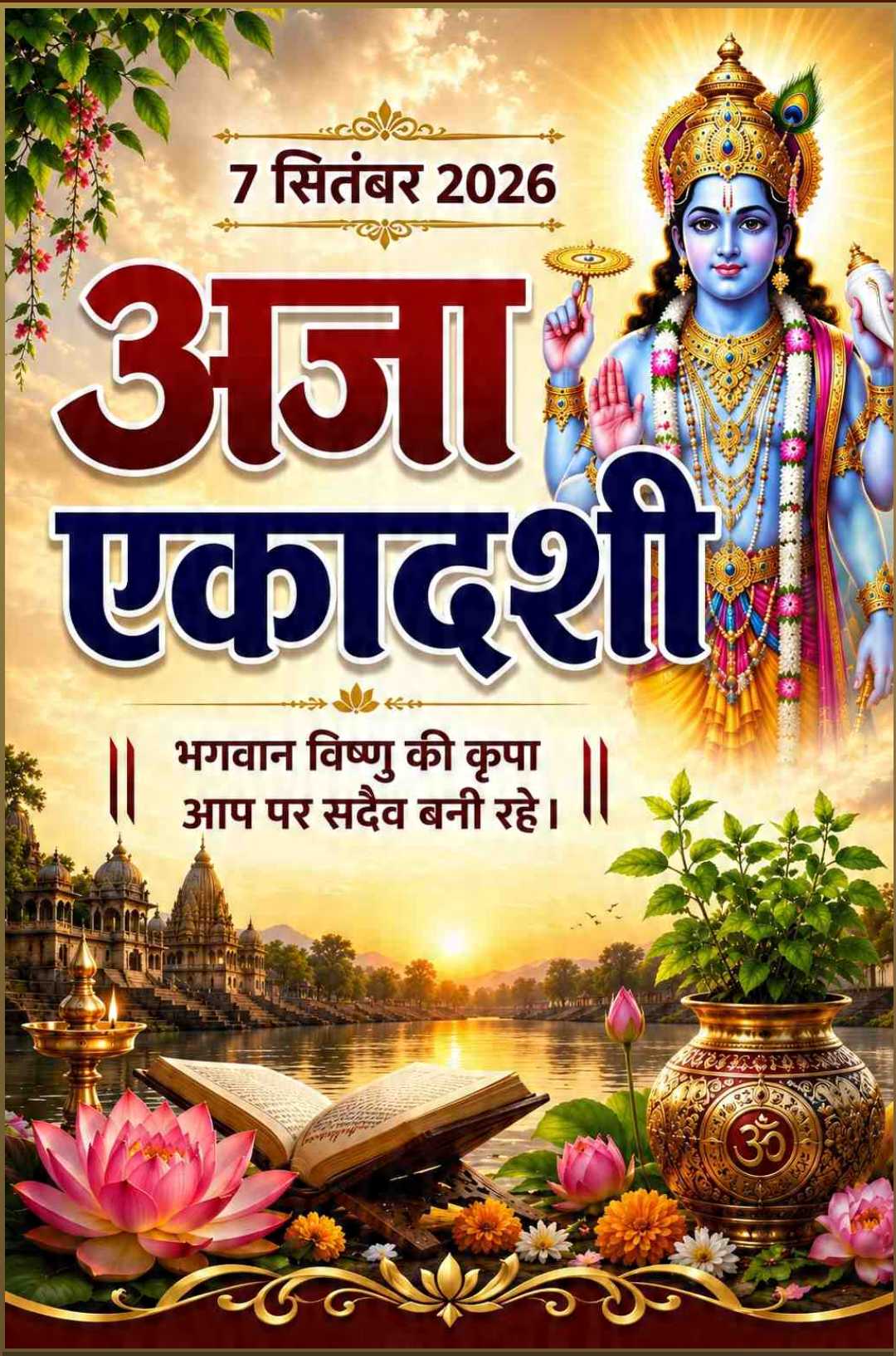 Good Morning
