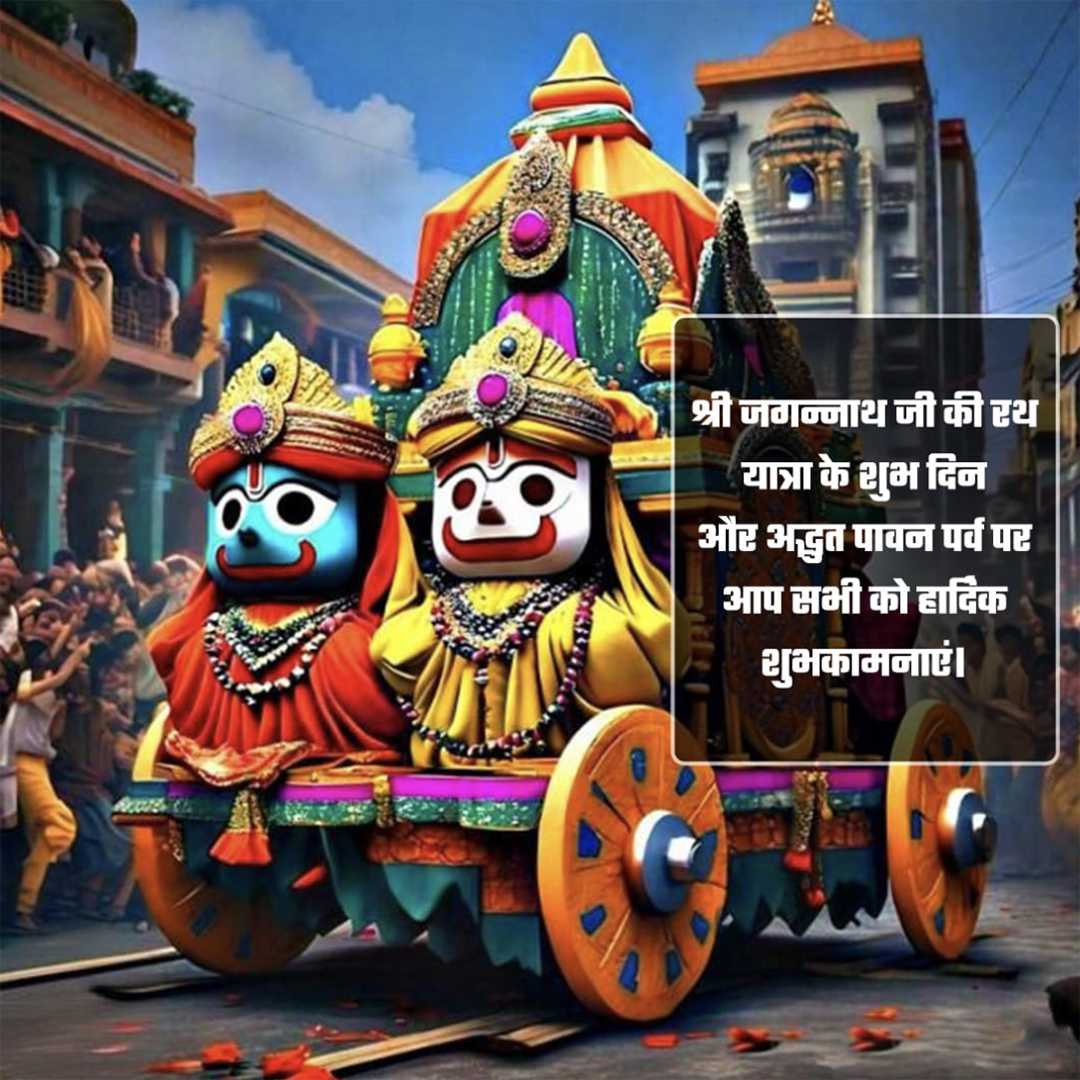 Good Morning