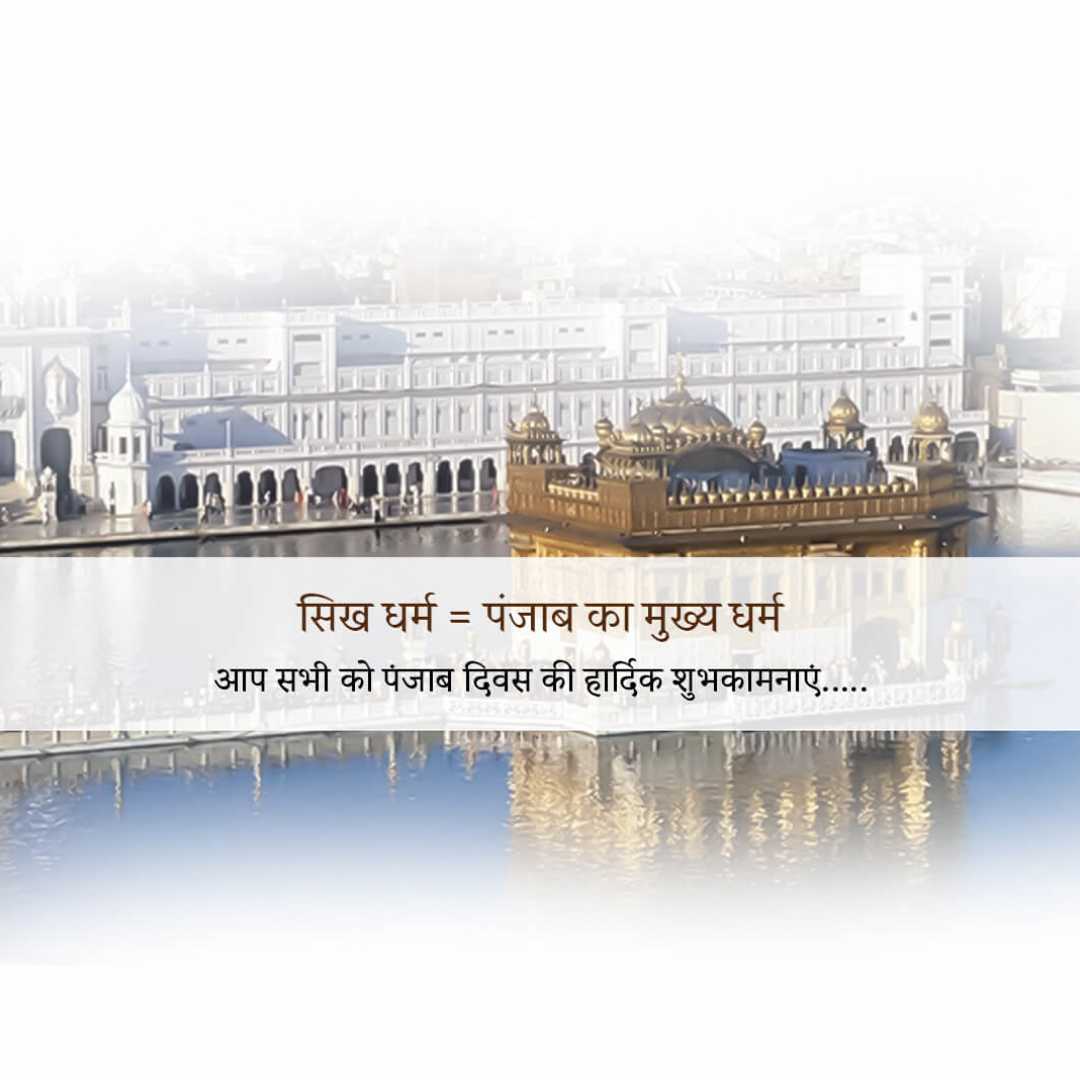 Good Morning