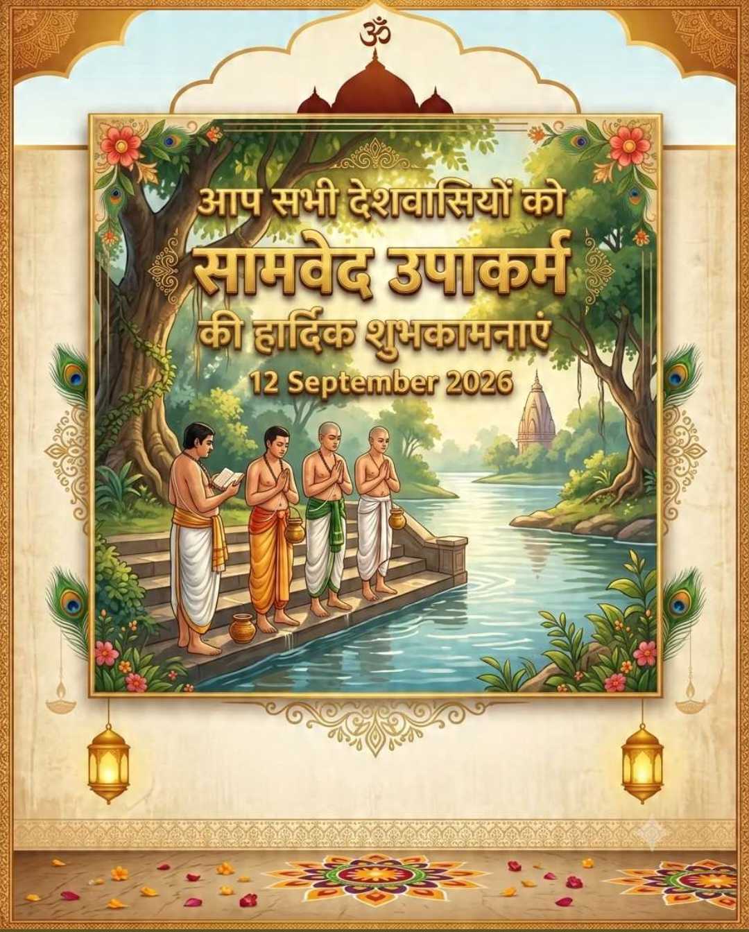 Good Morning