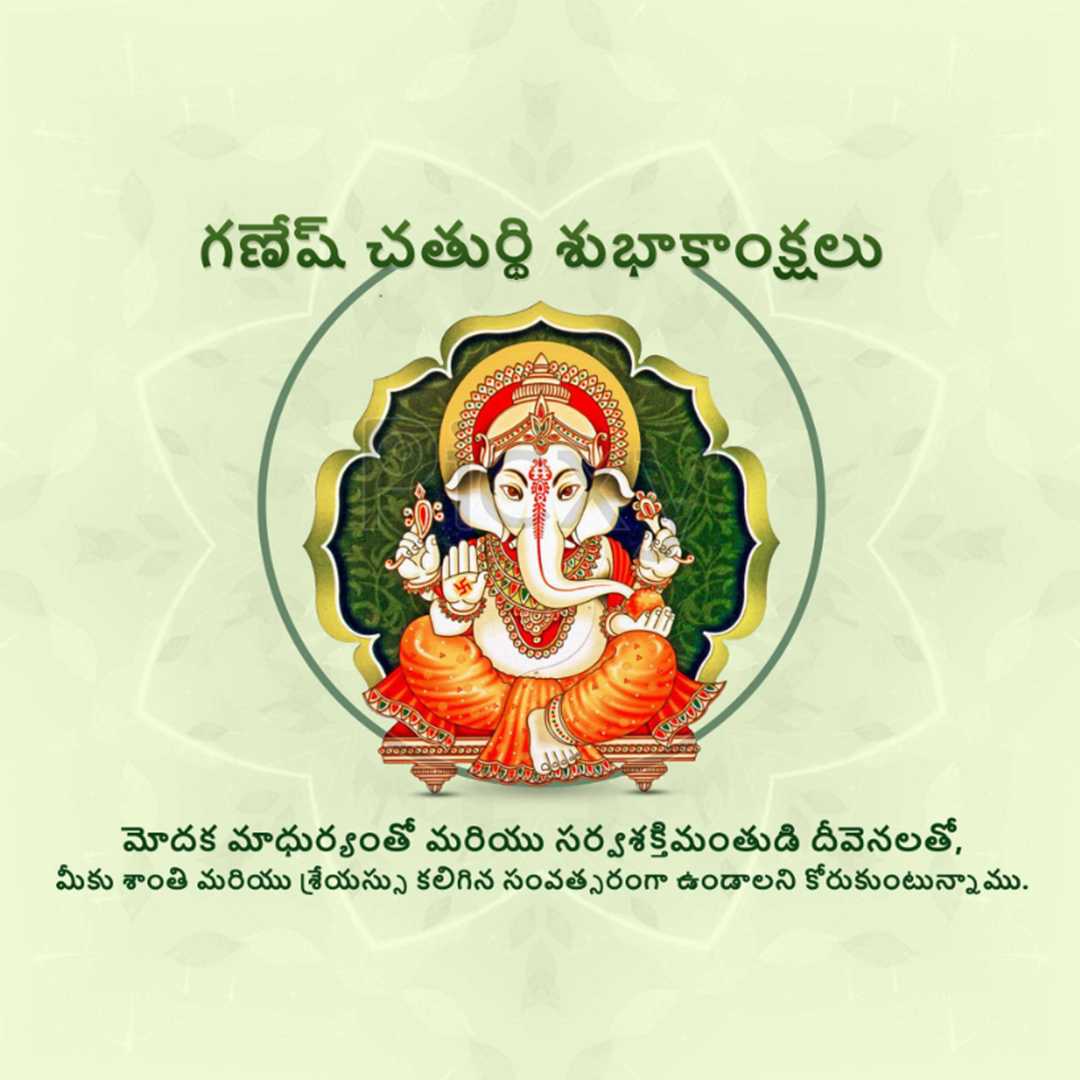 Good Morning