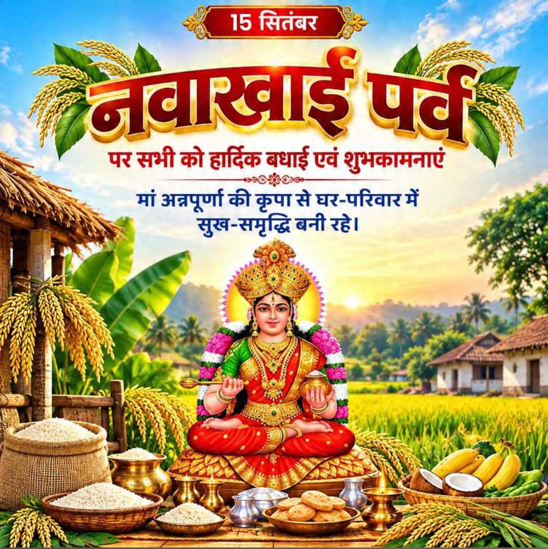 Good Morning