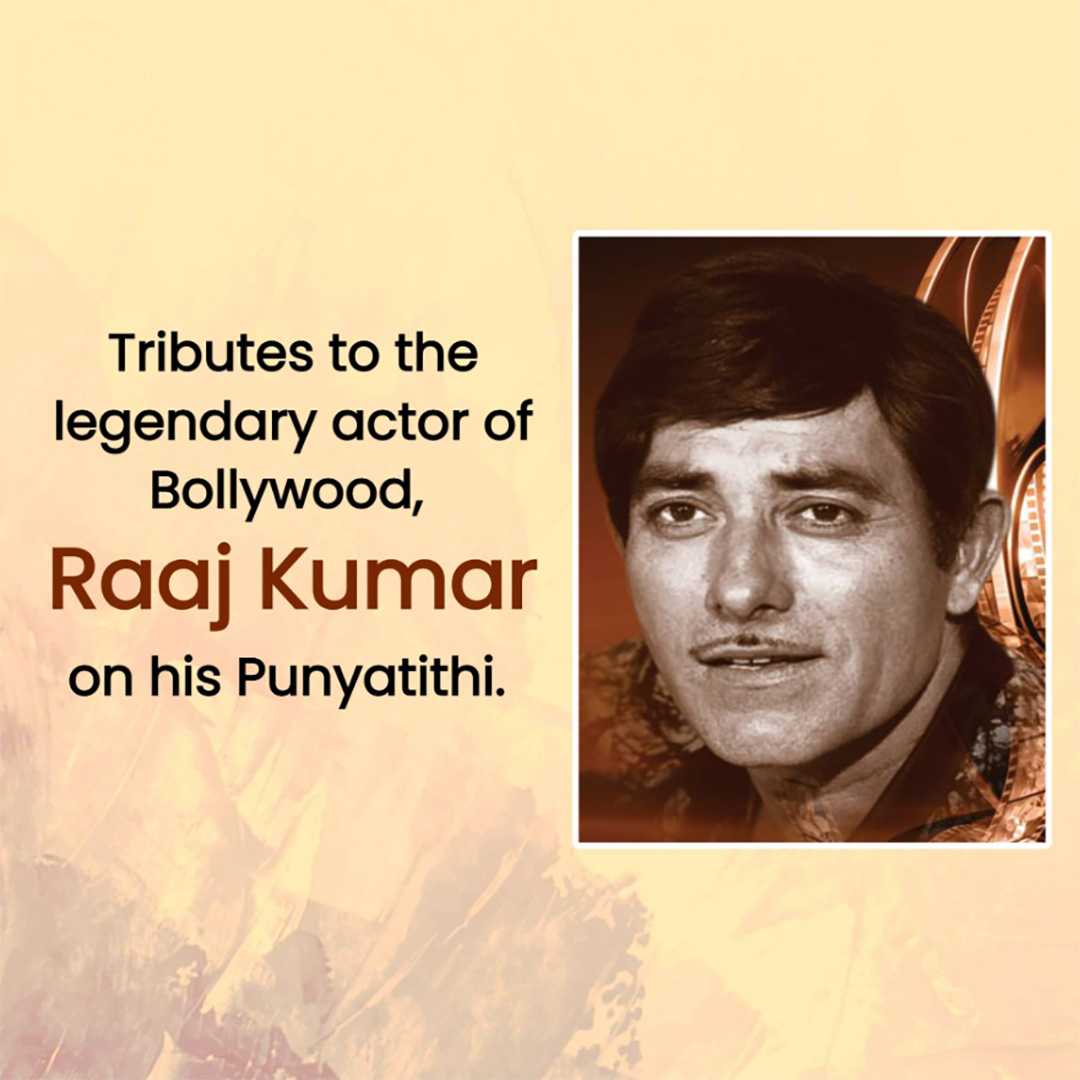 publicity poster