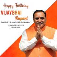 Vijaybhai Rupani Birthday