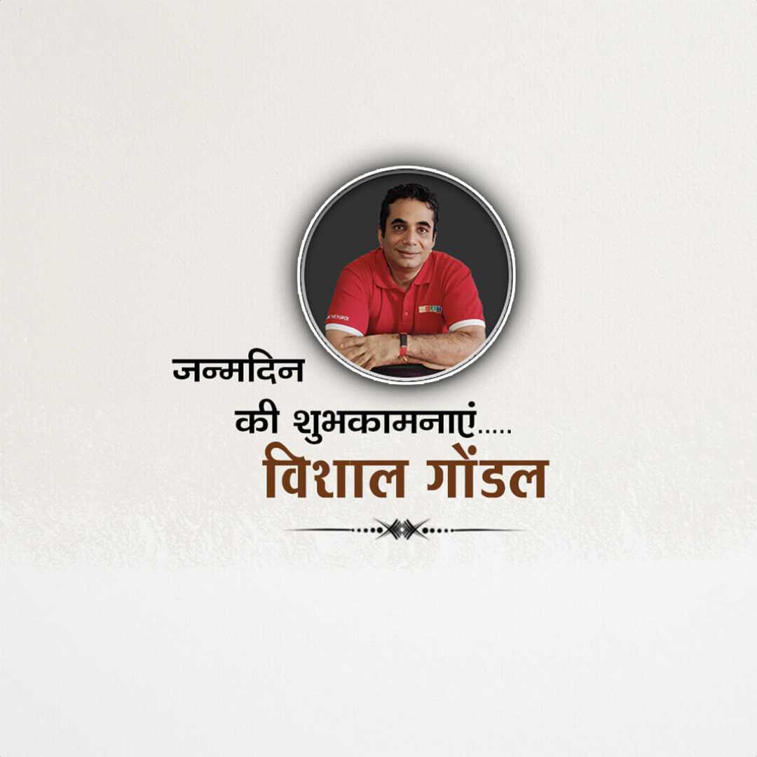 publicity poster